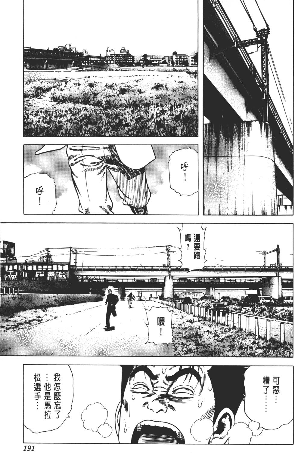第187页