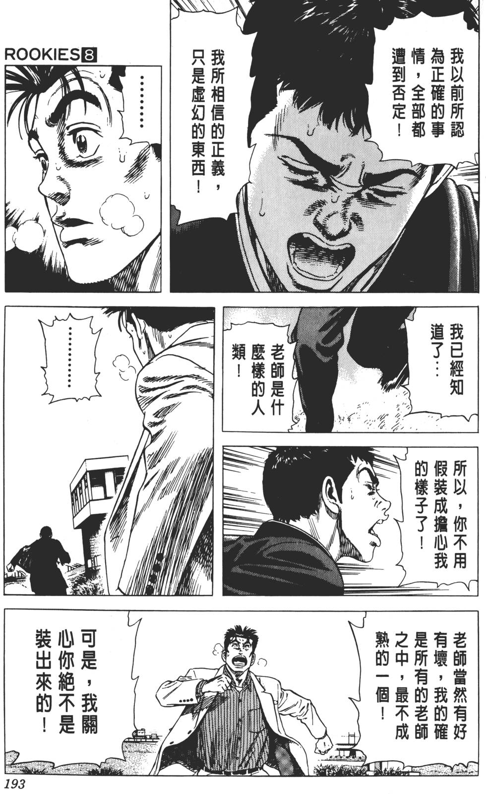 第189页