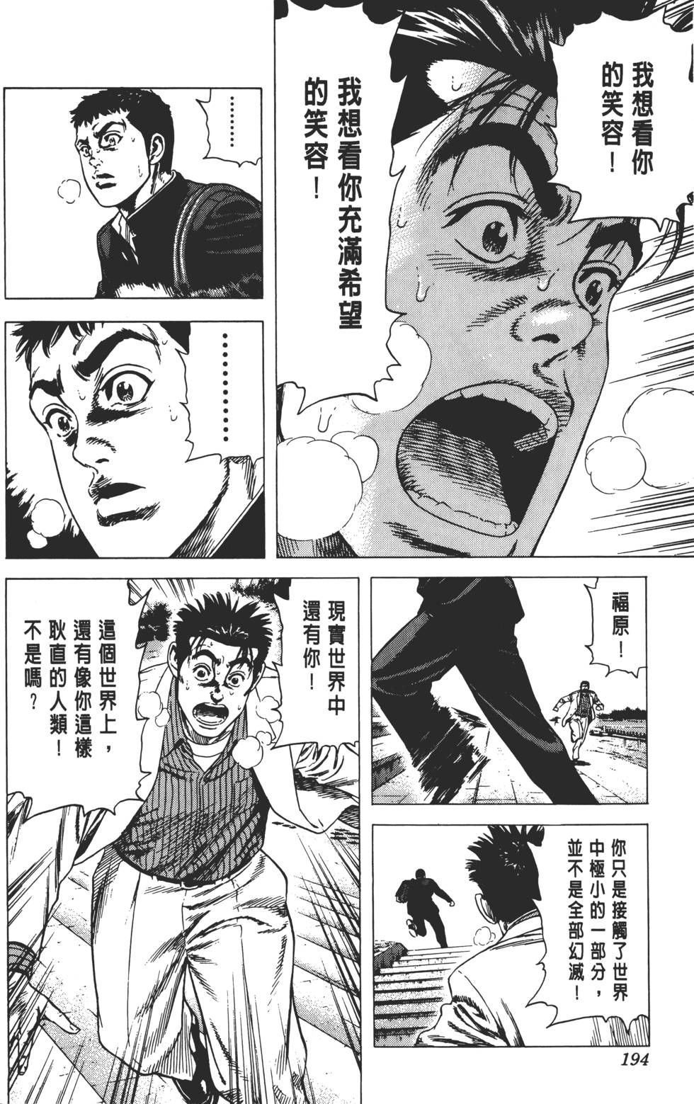 第190页