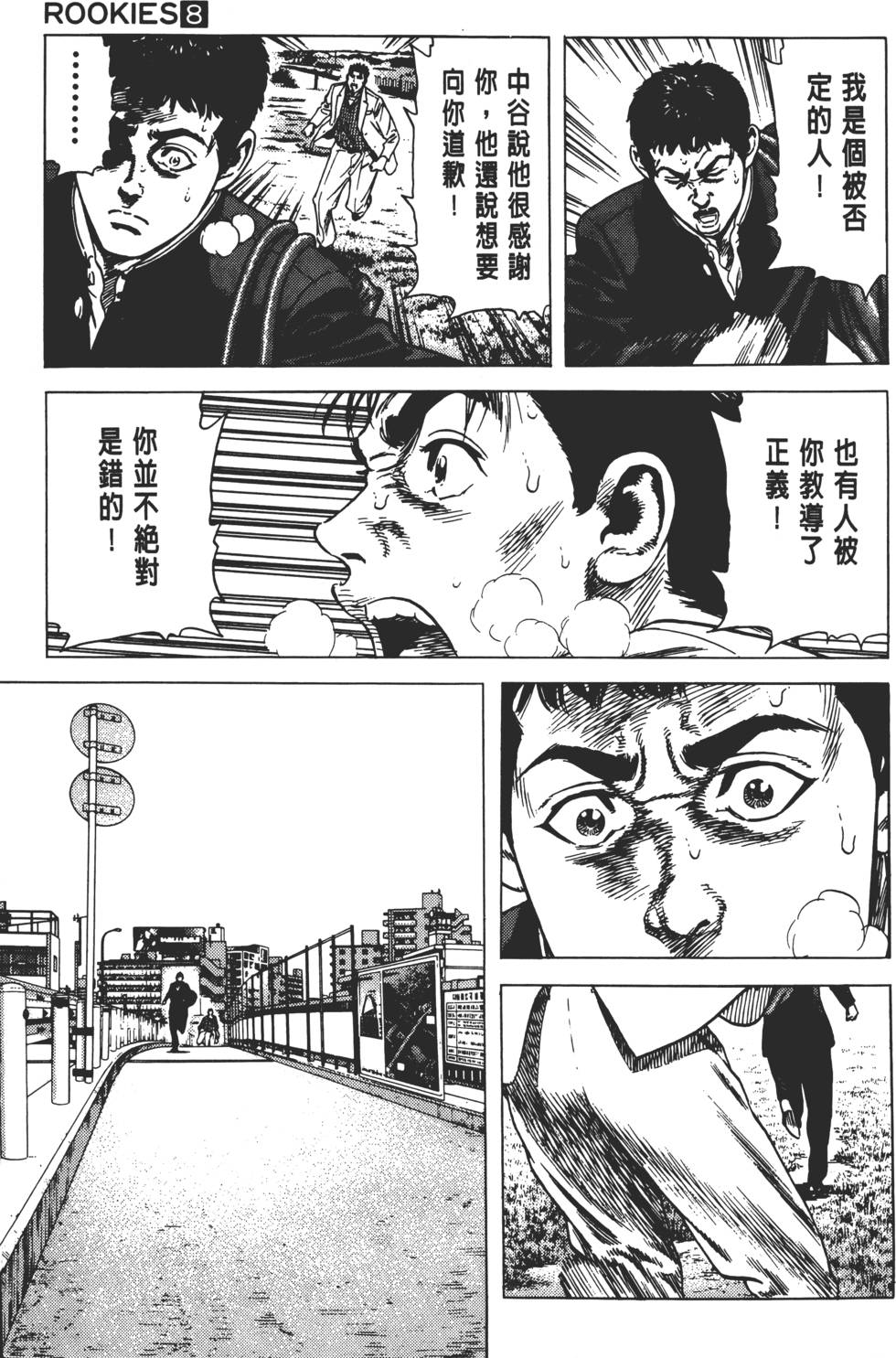 第191页