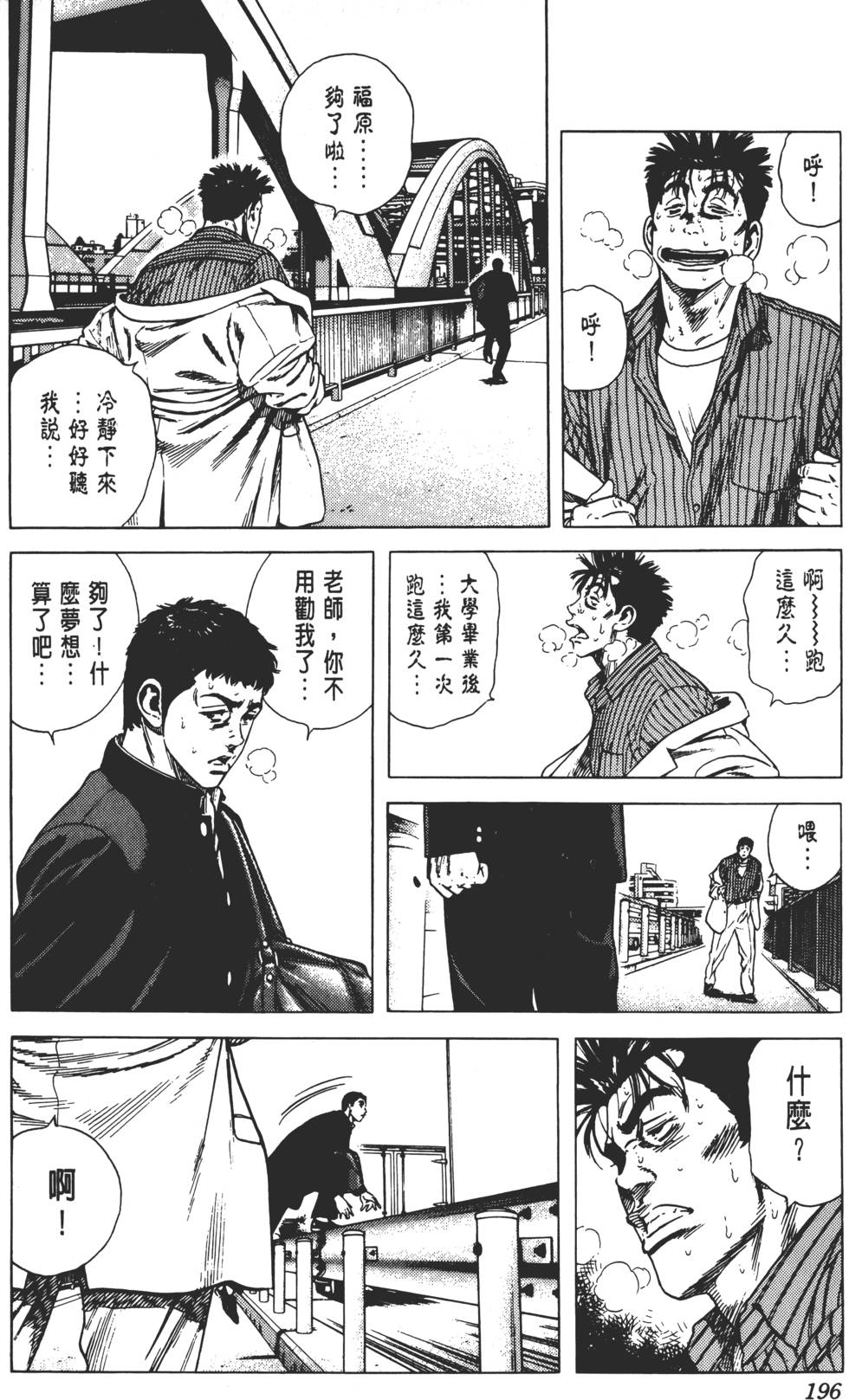 第192页