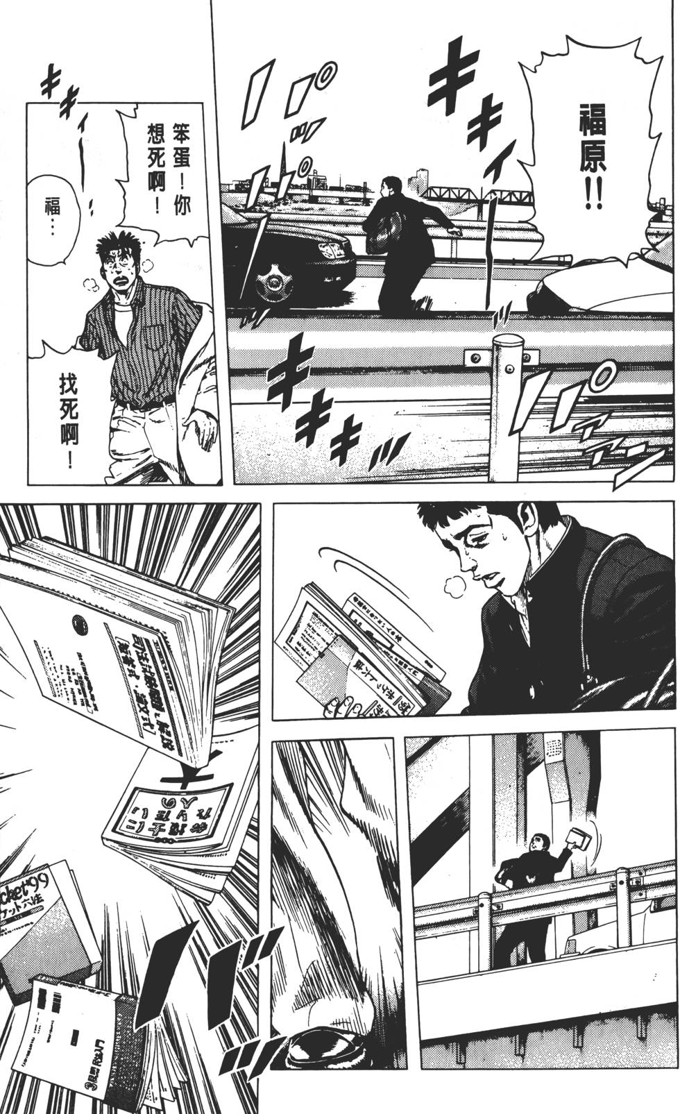 第193页
