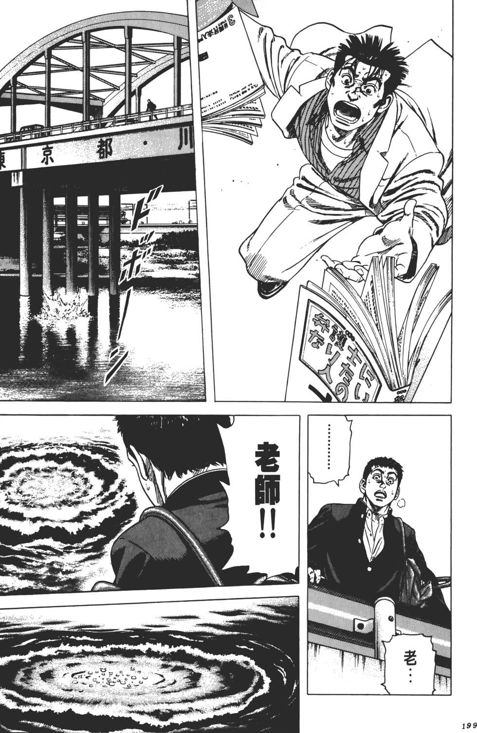 第195页