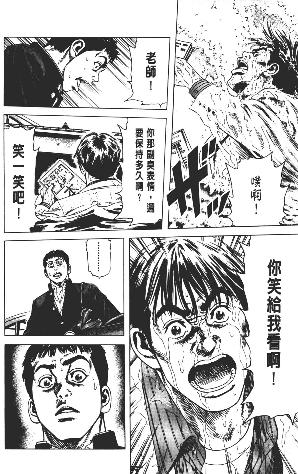 第196页