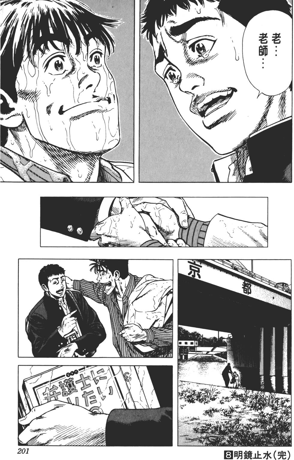 第197页