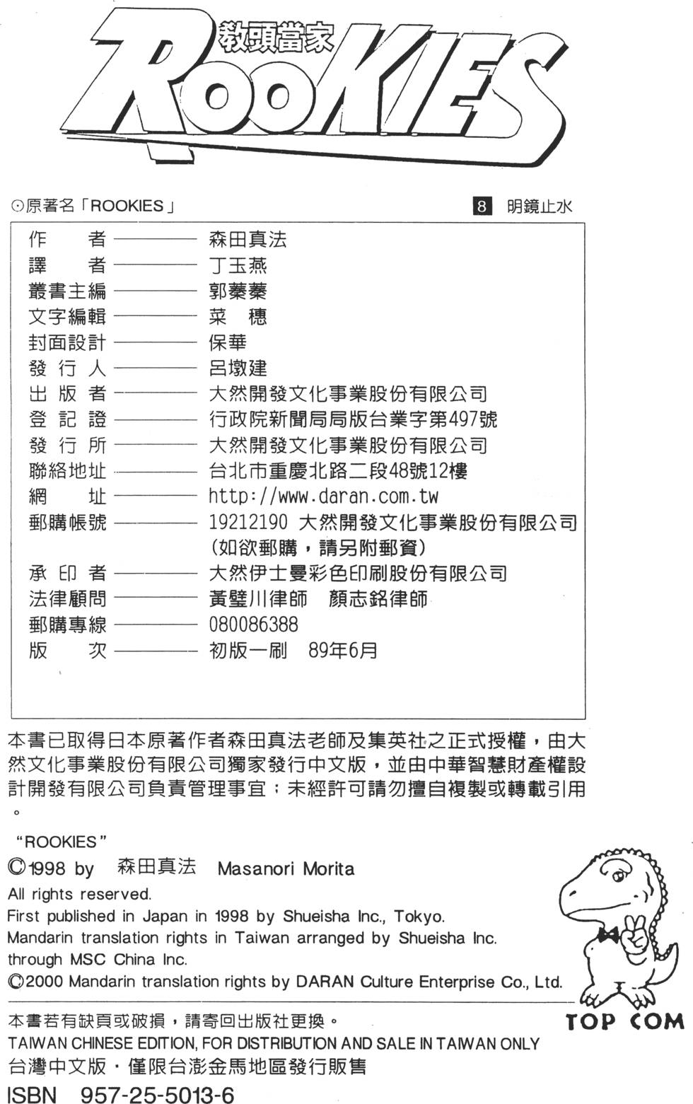 第198页