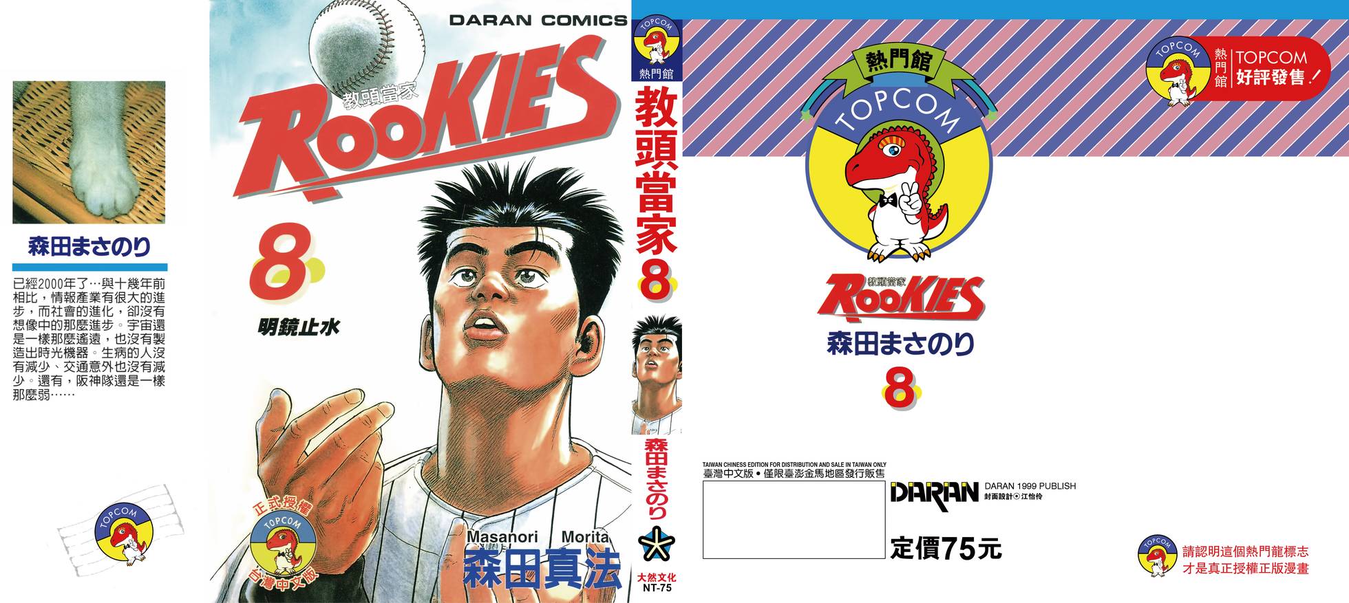 第199页