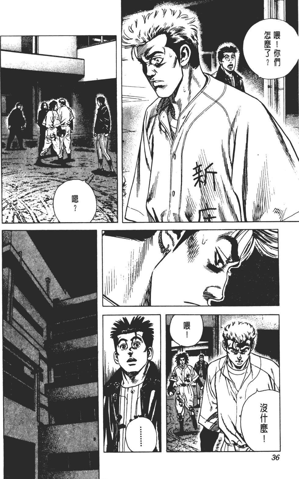 第32页