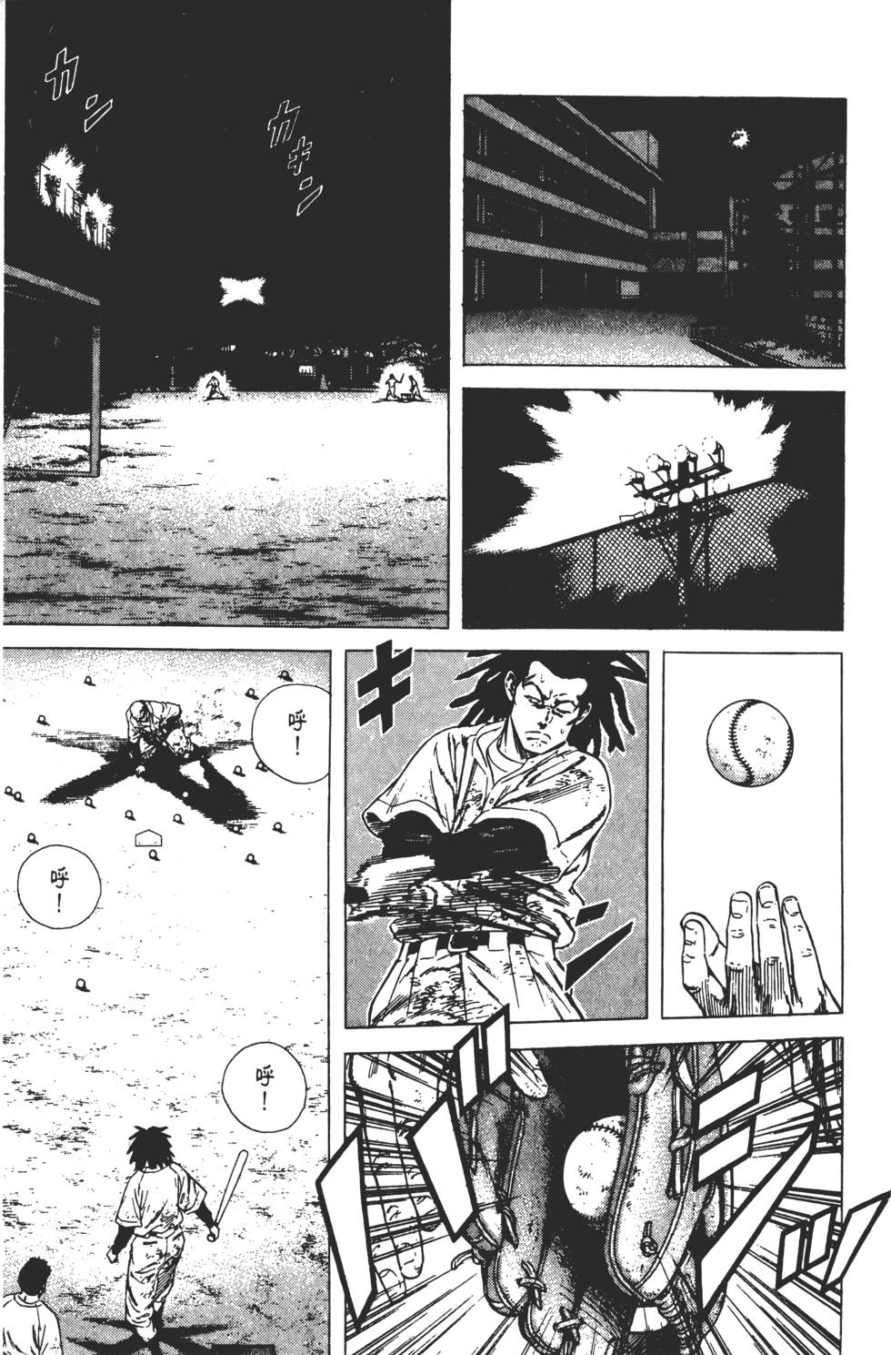 第33页