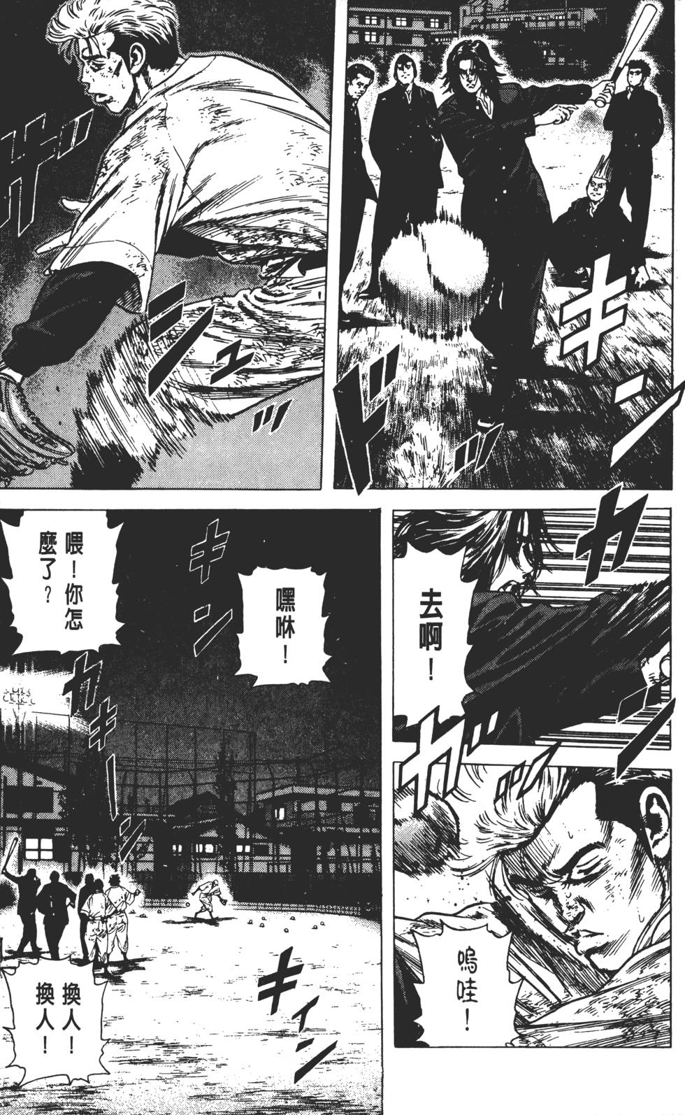 第39页