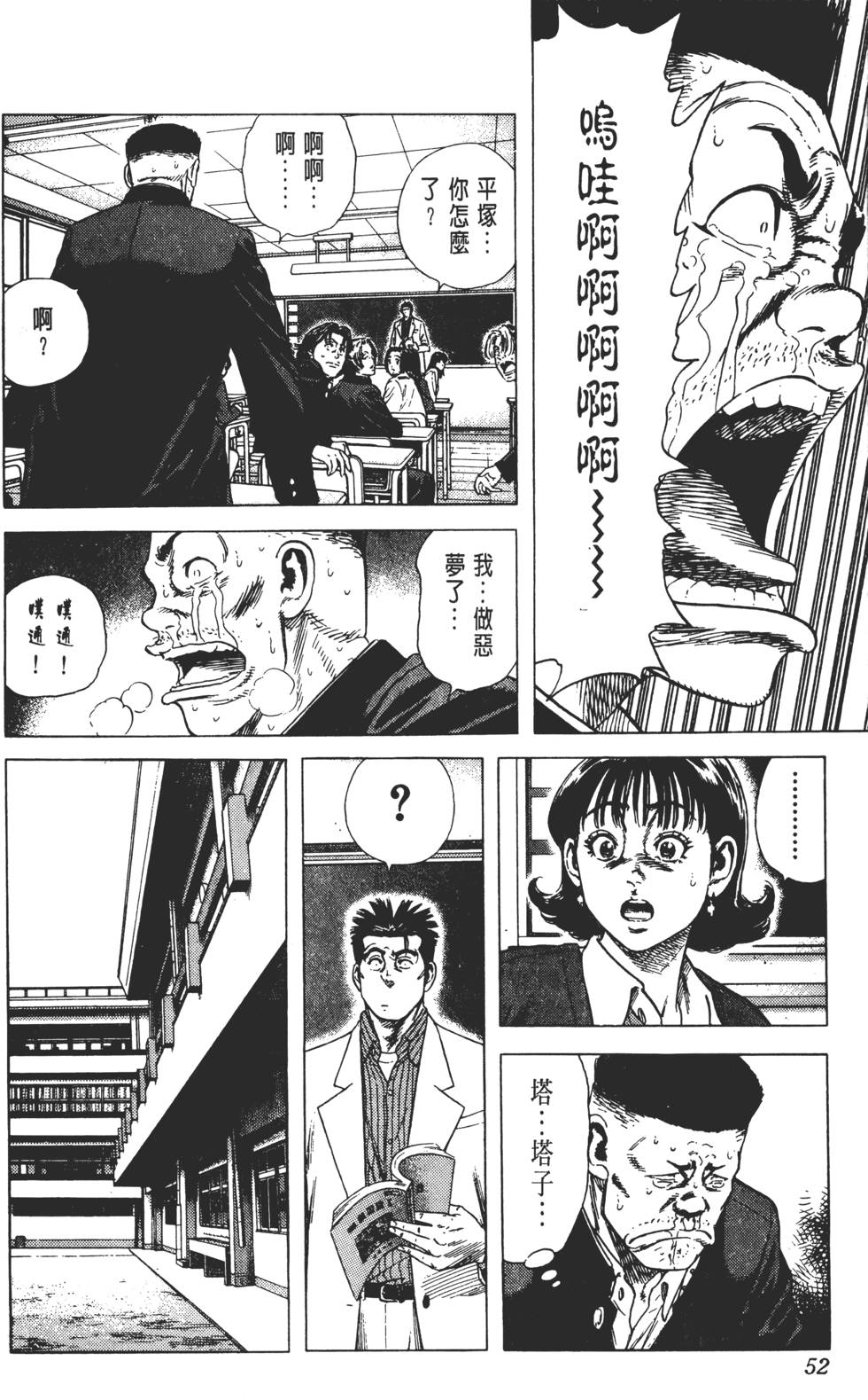 第48页