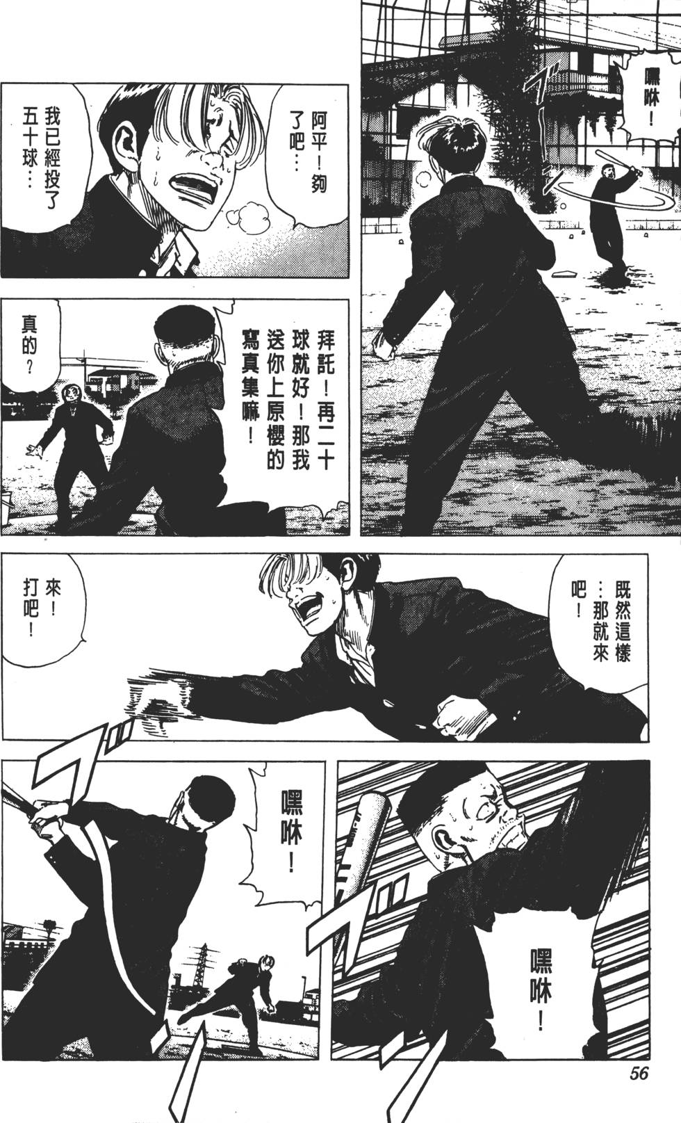 第52页