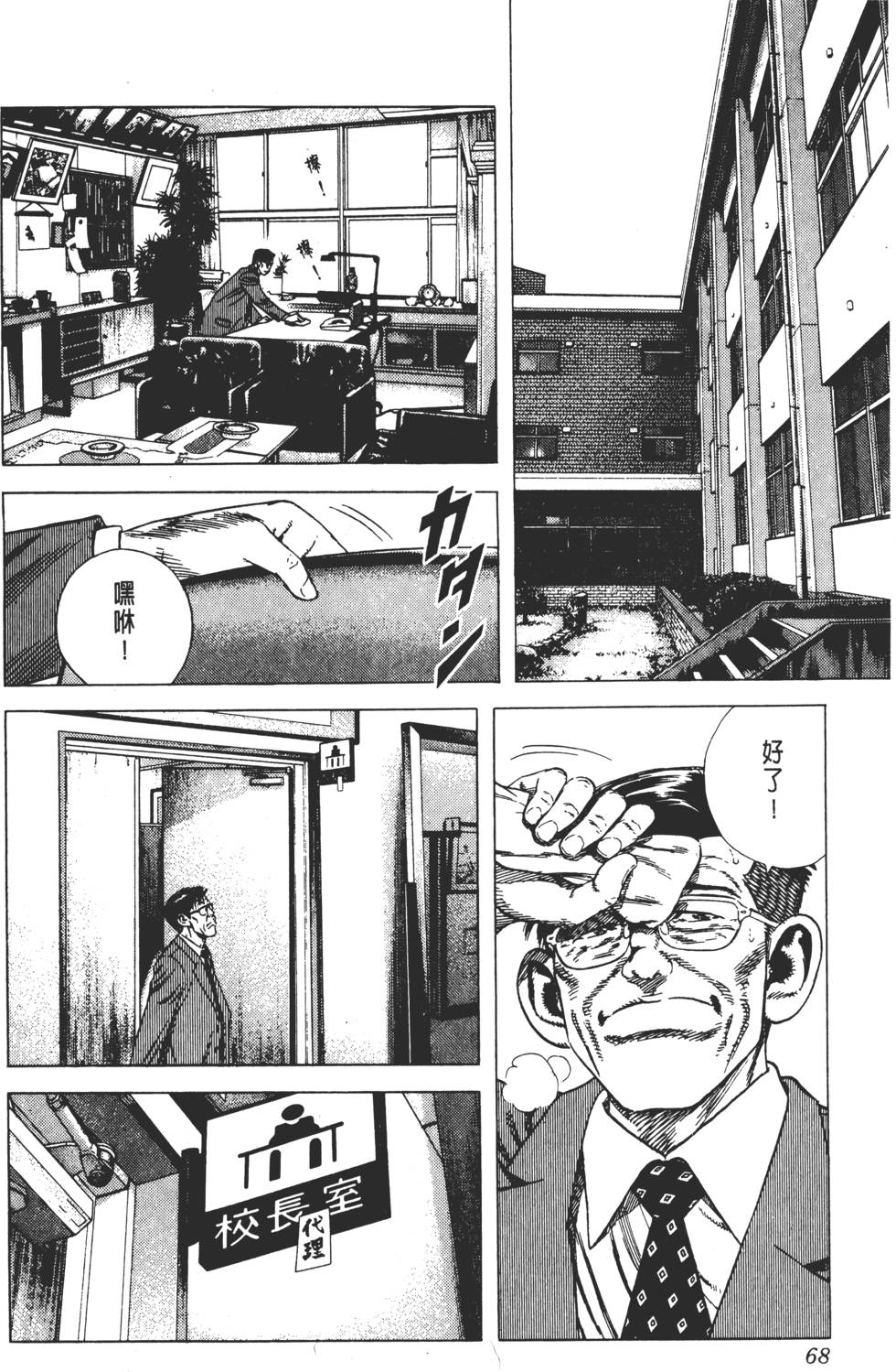 第64页