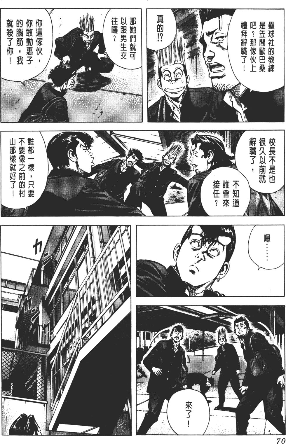 第66页