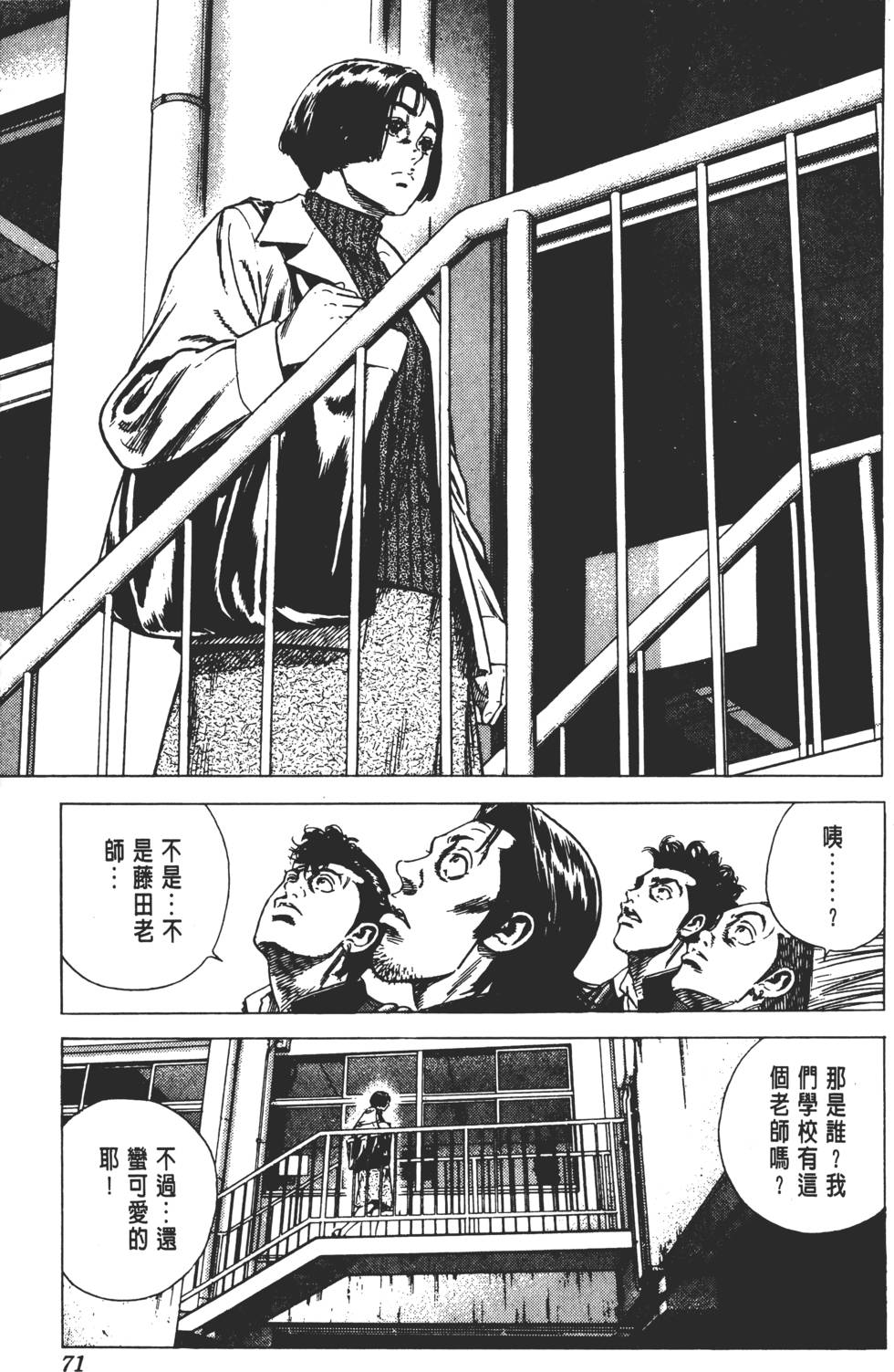 第67页