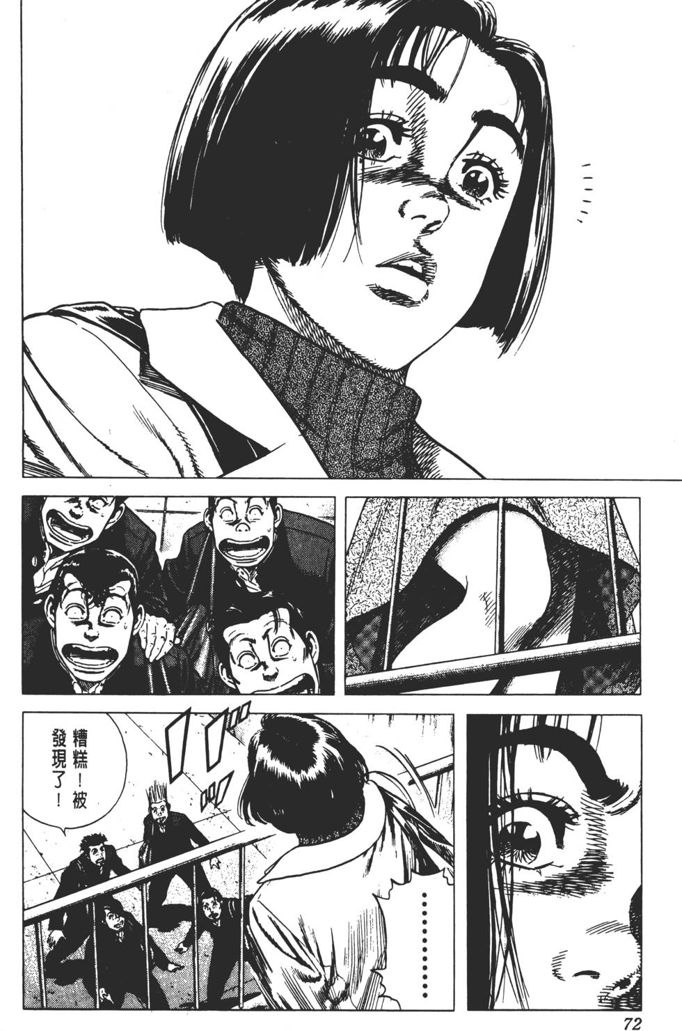 第68页