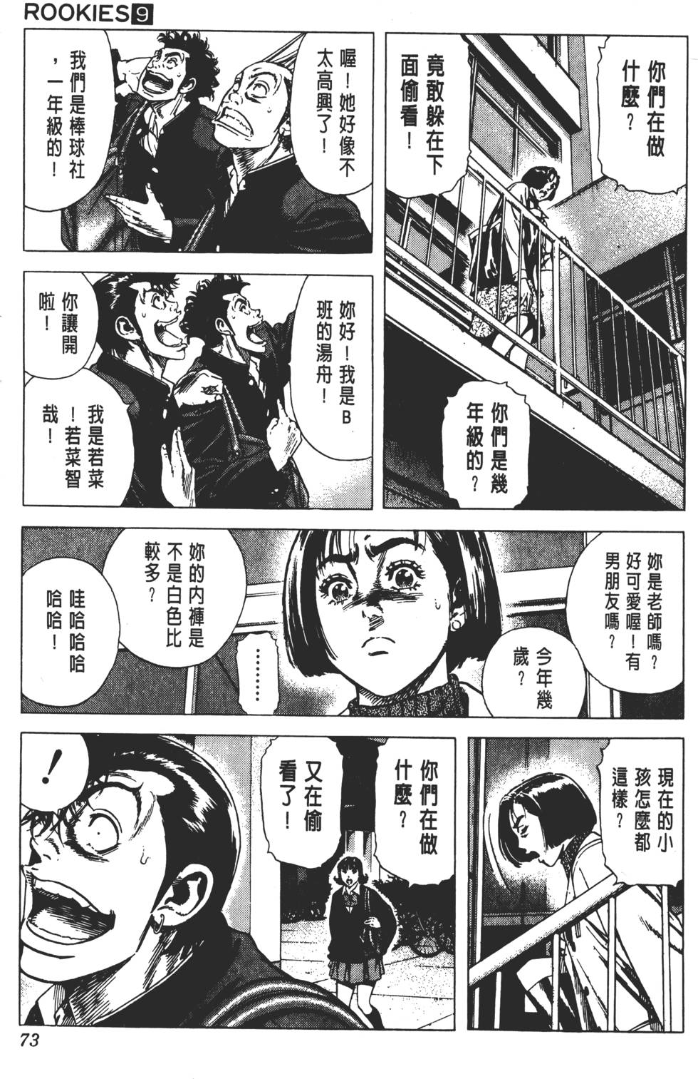 第69页