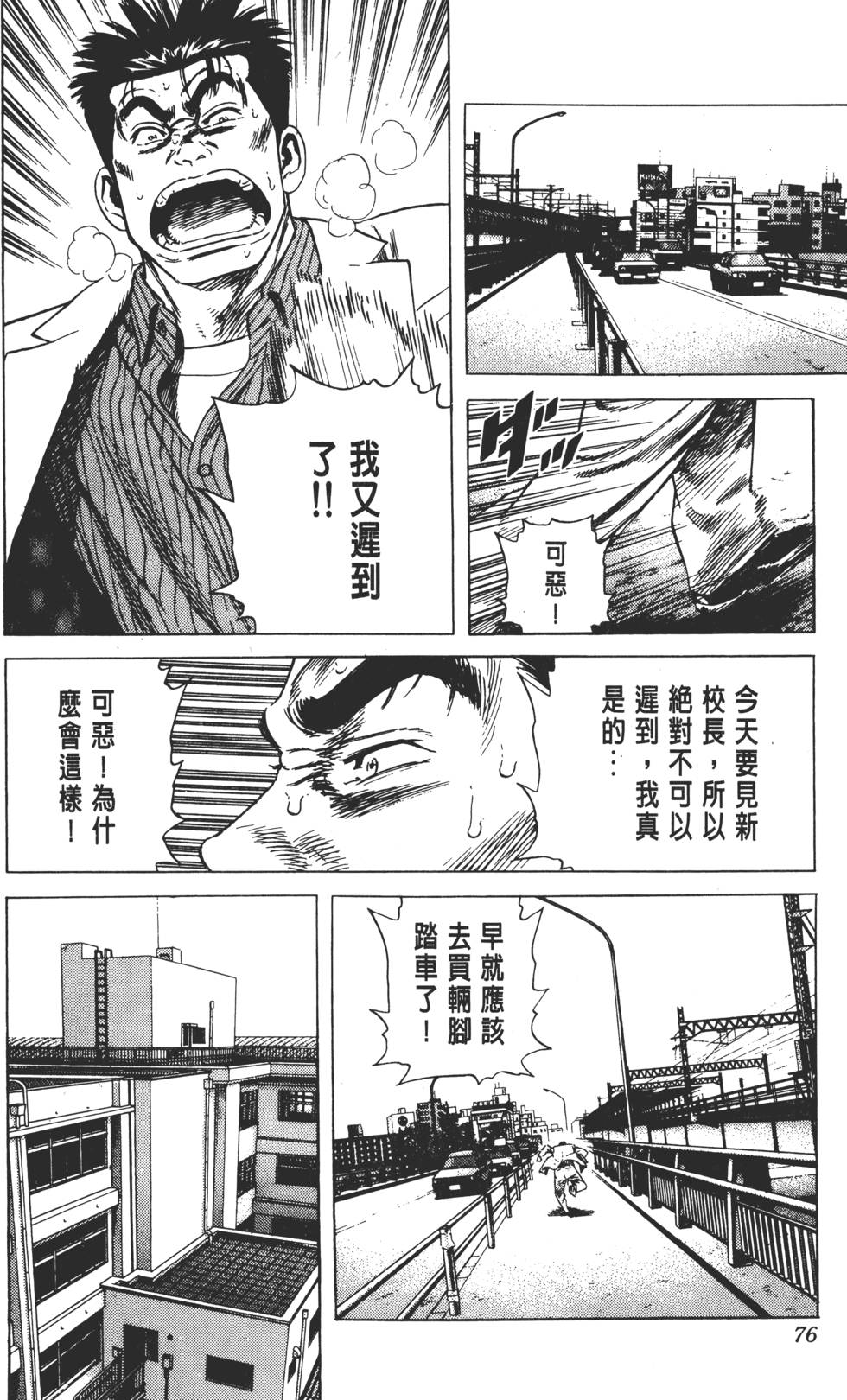第72页