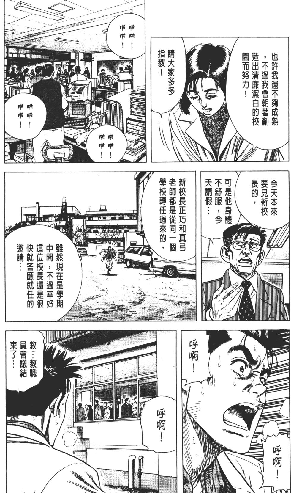 第74页