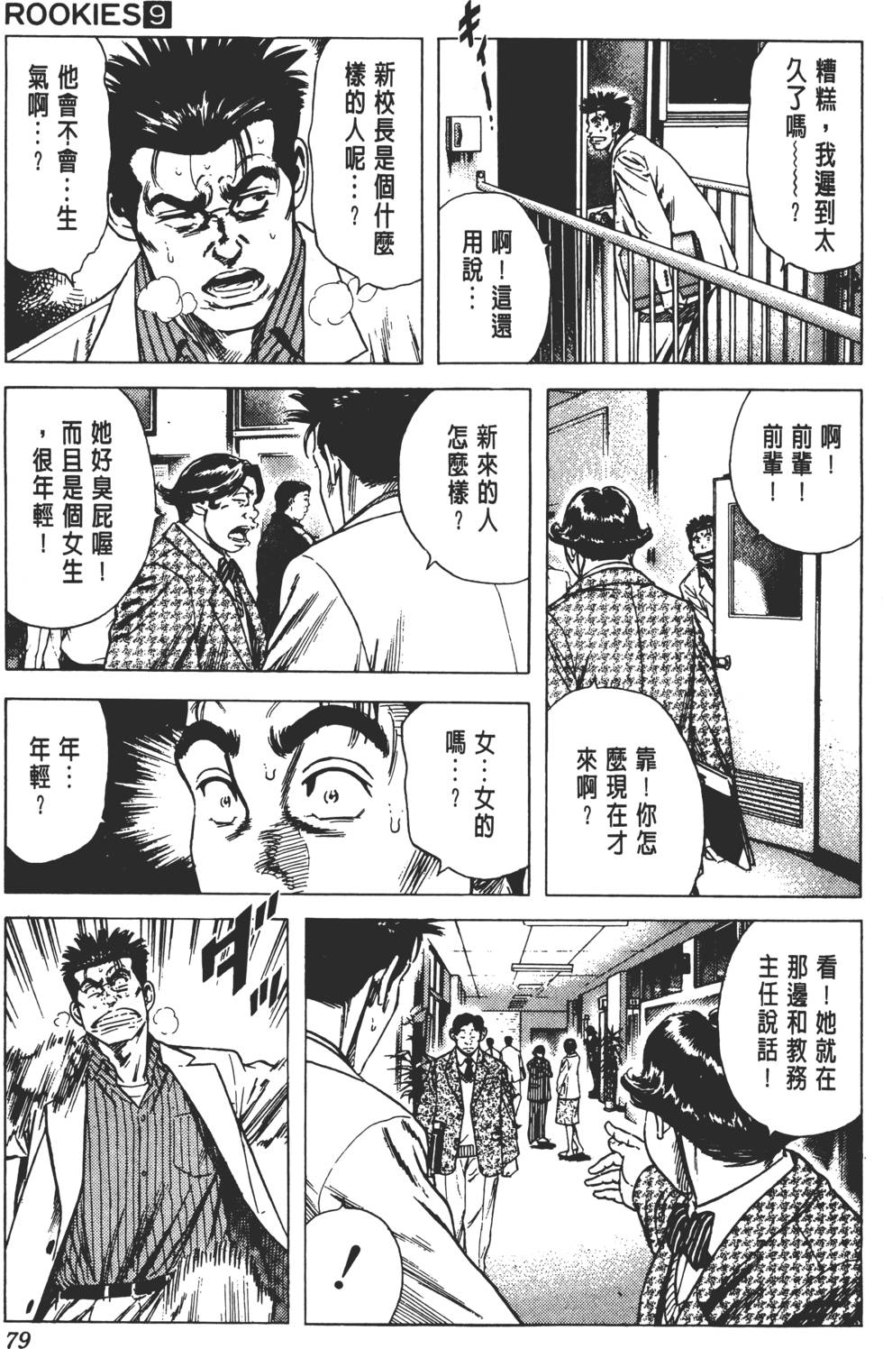第75页
