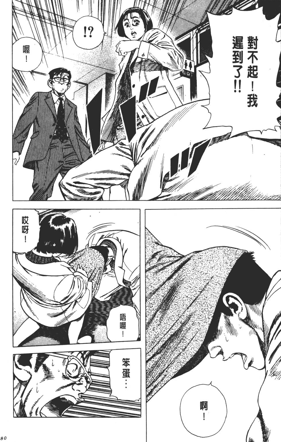 第76页