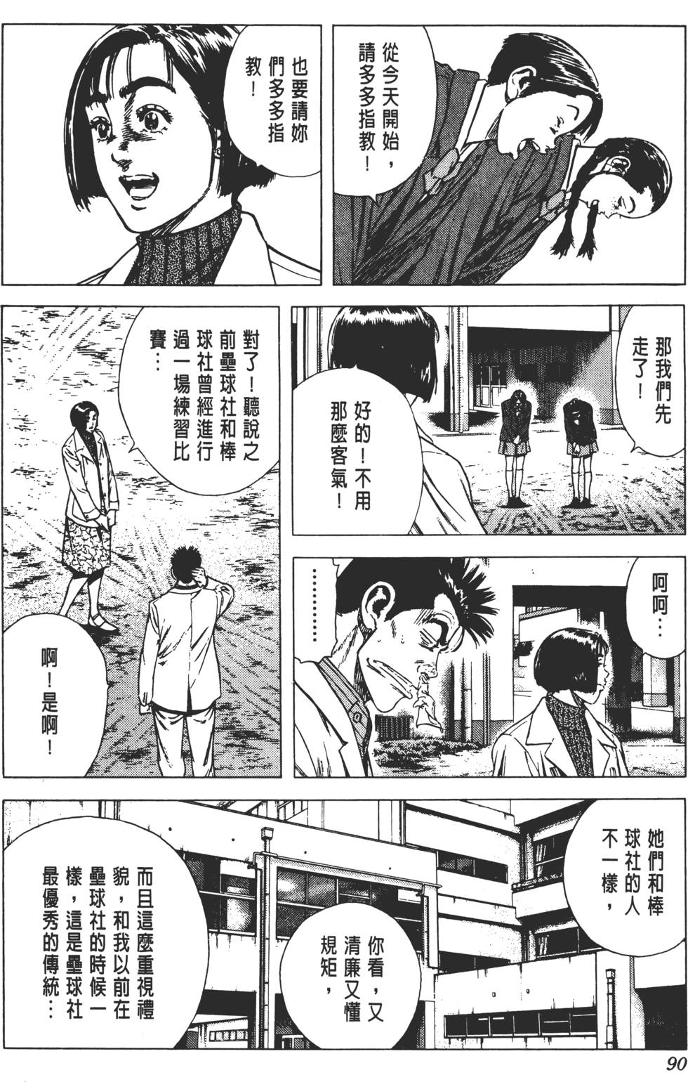 第86页
