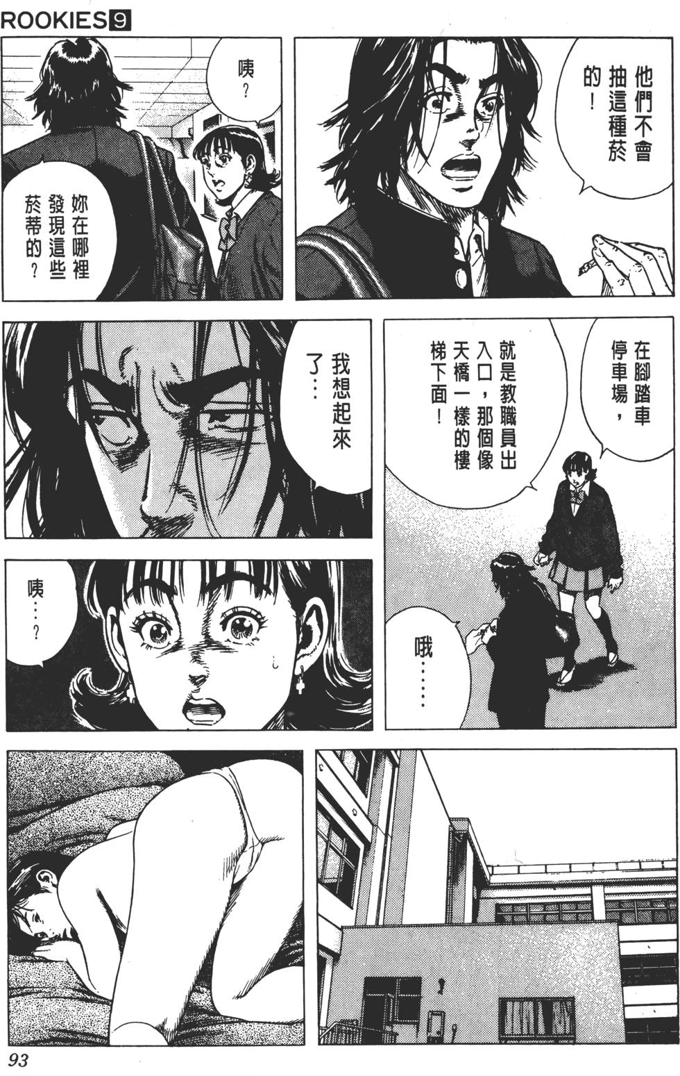 第89页