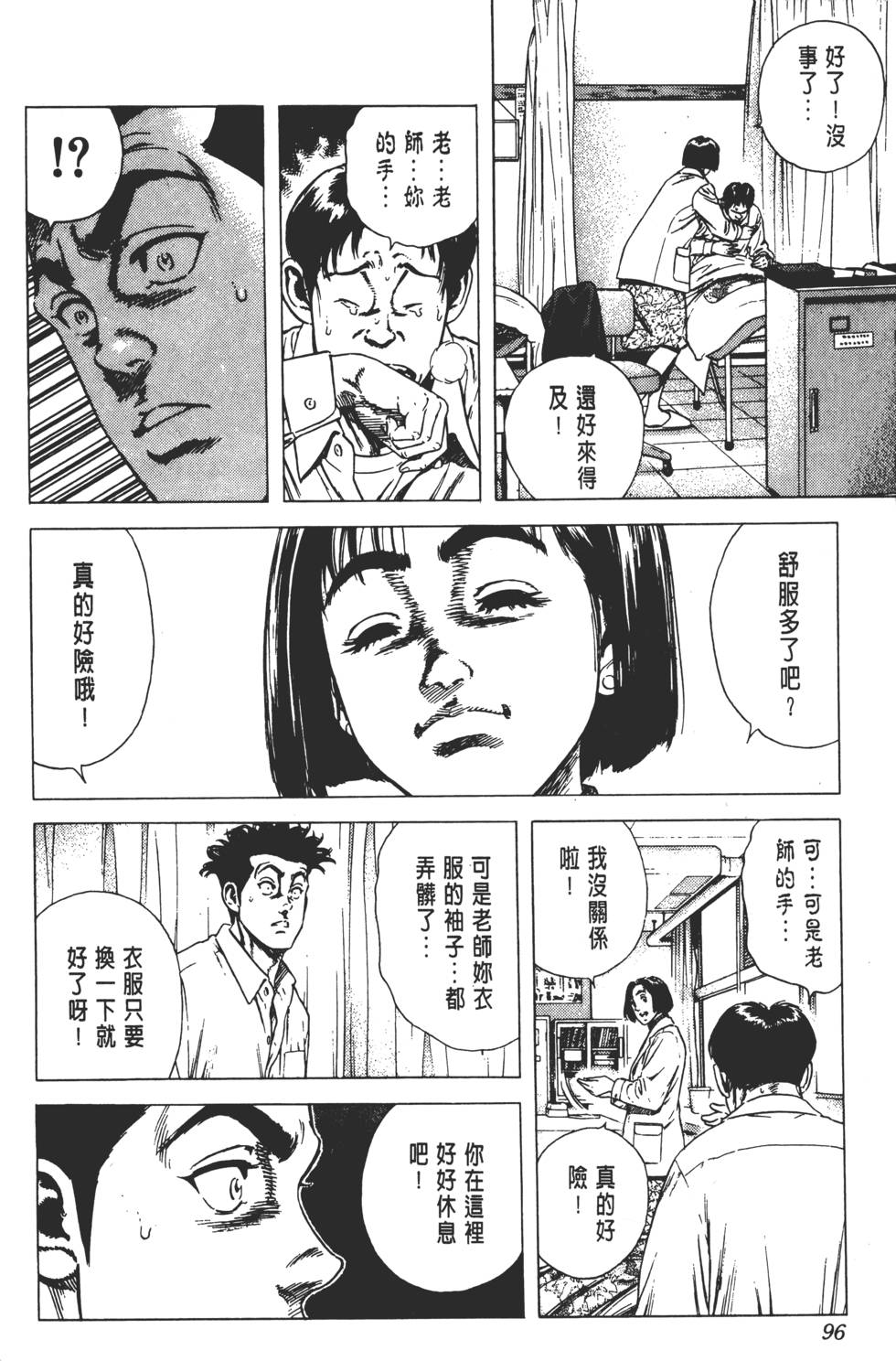 第92页