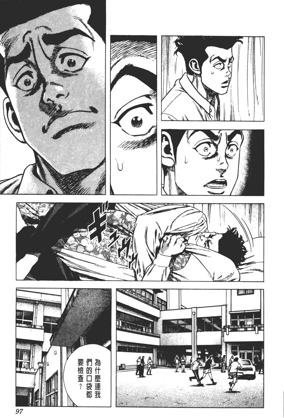 第93页