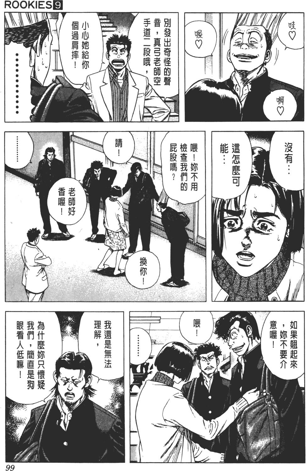 第95页