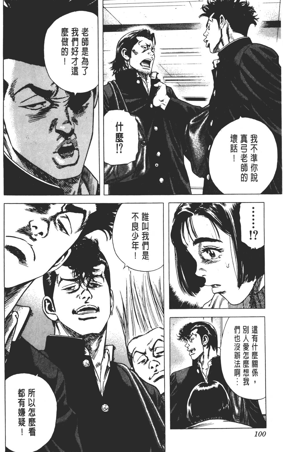 第96页