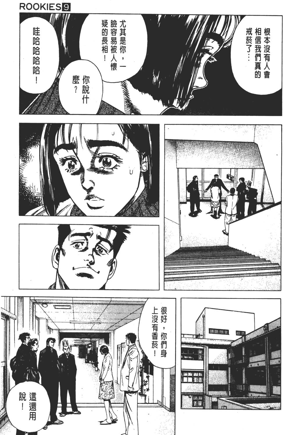 第97页