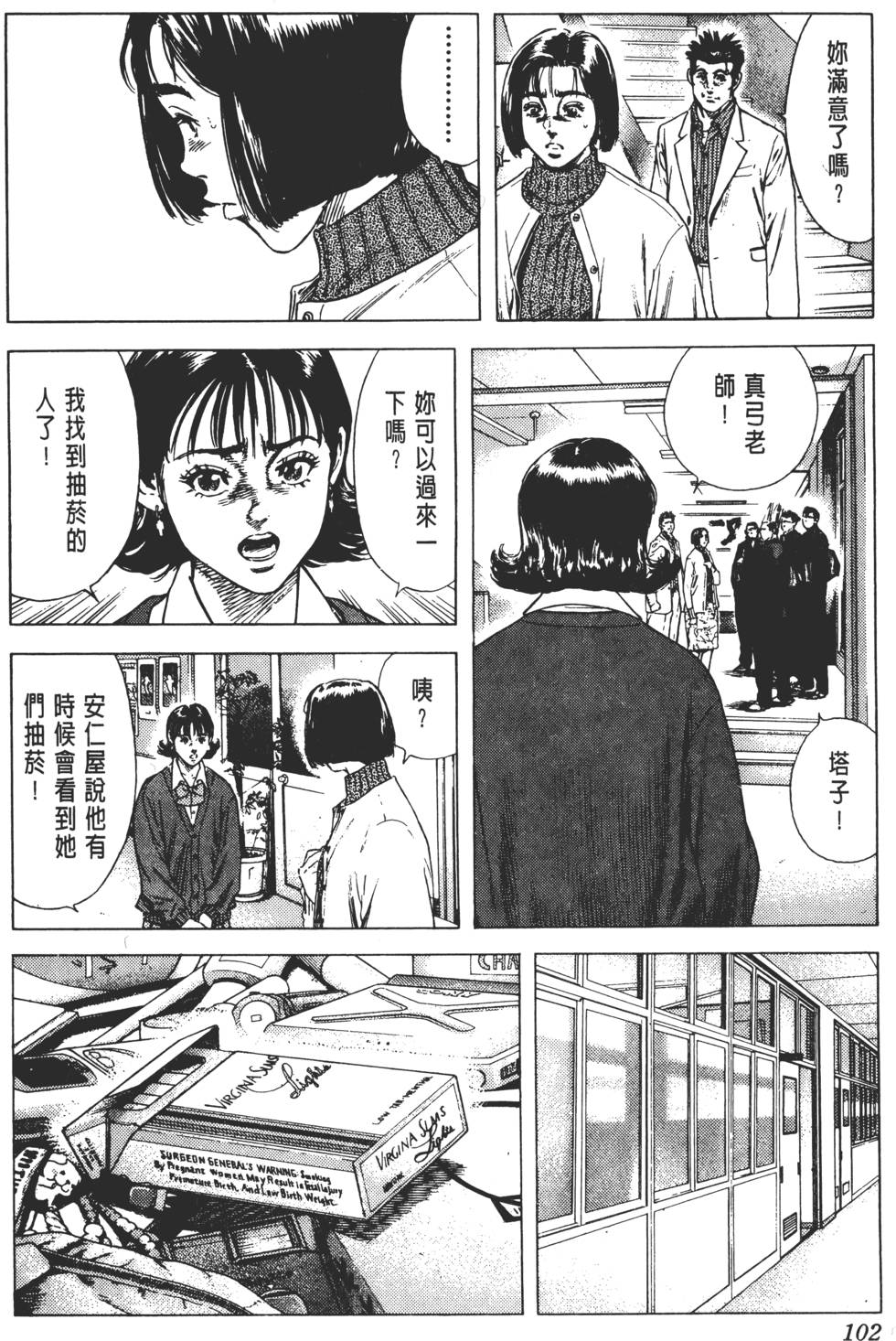 第98页
