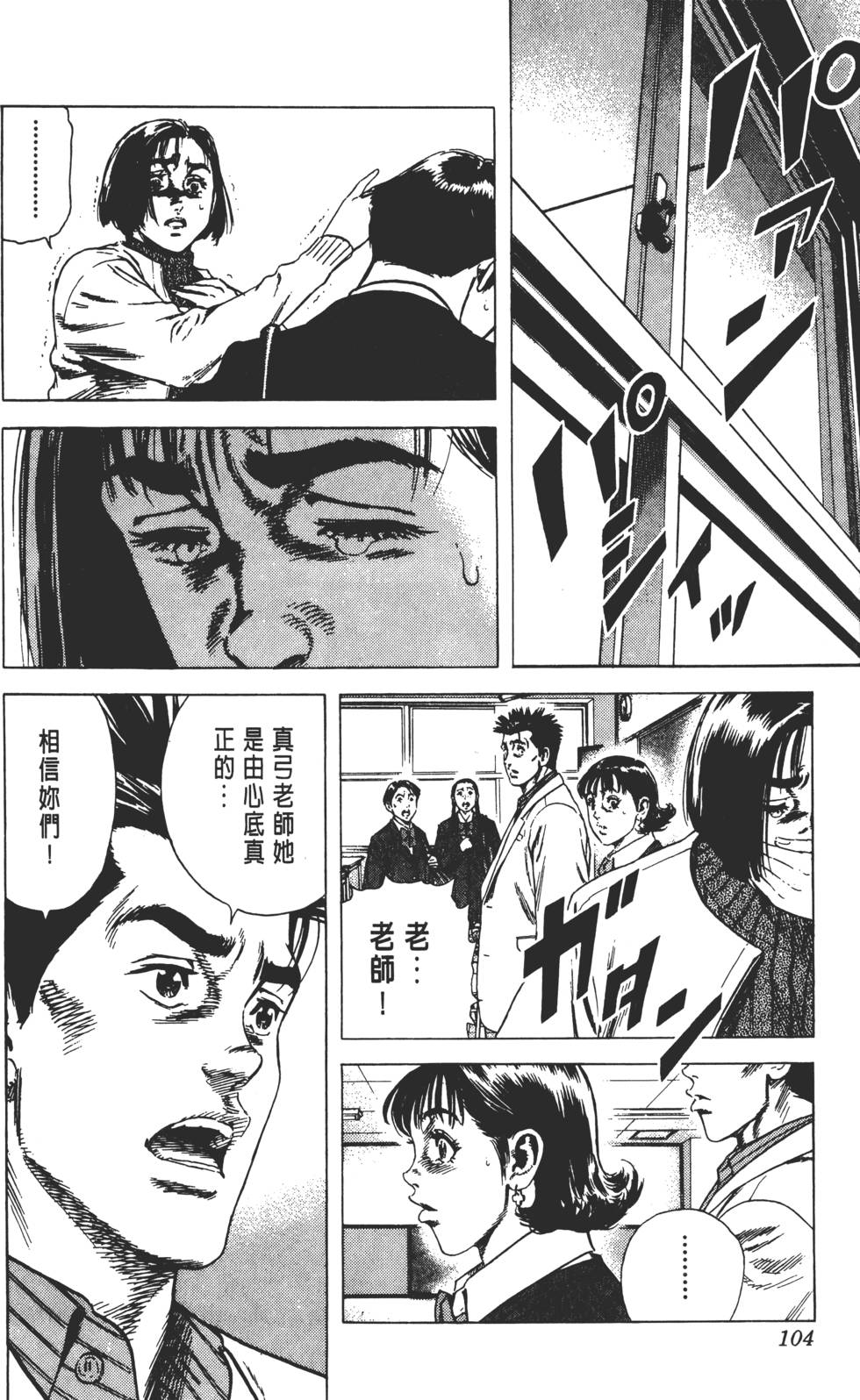 第100页