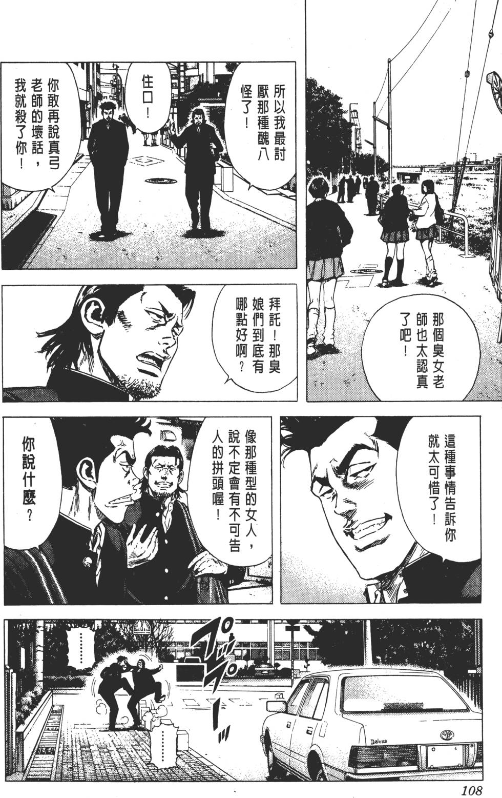 第104页