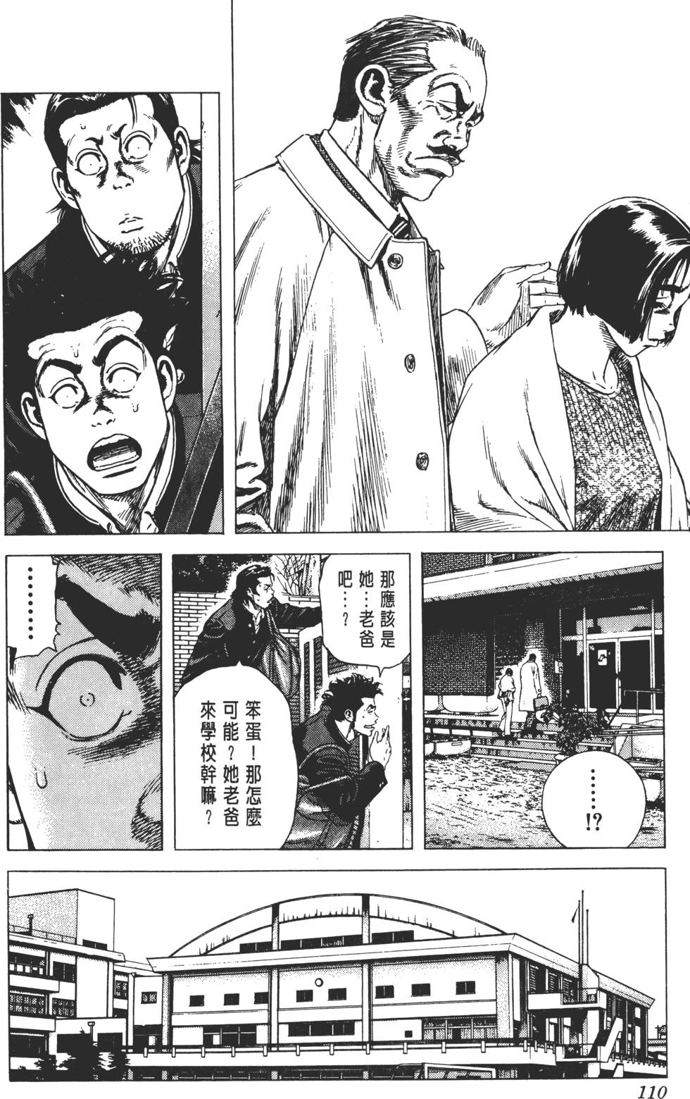 第106页