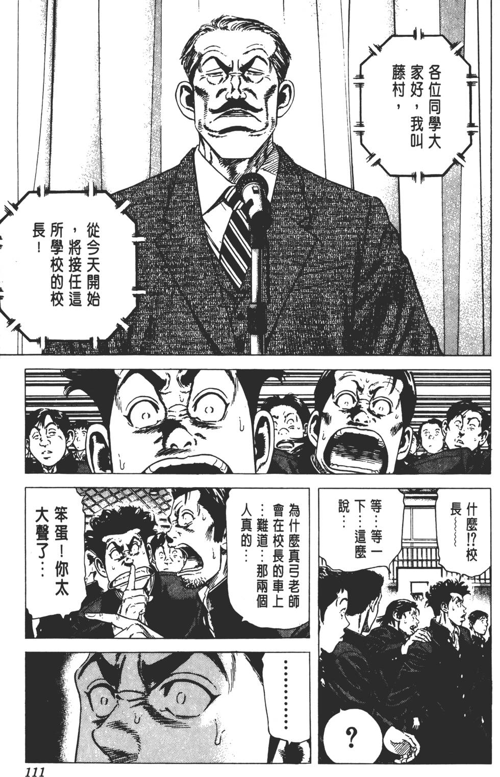 第107页