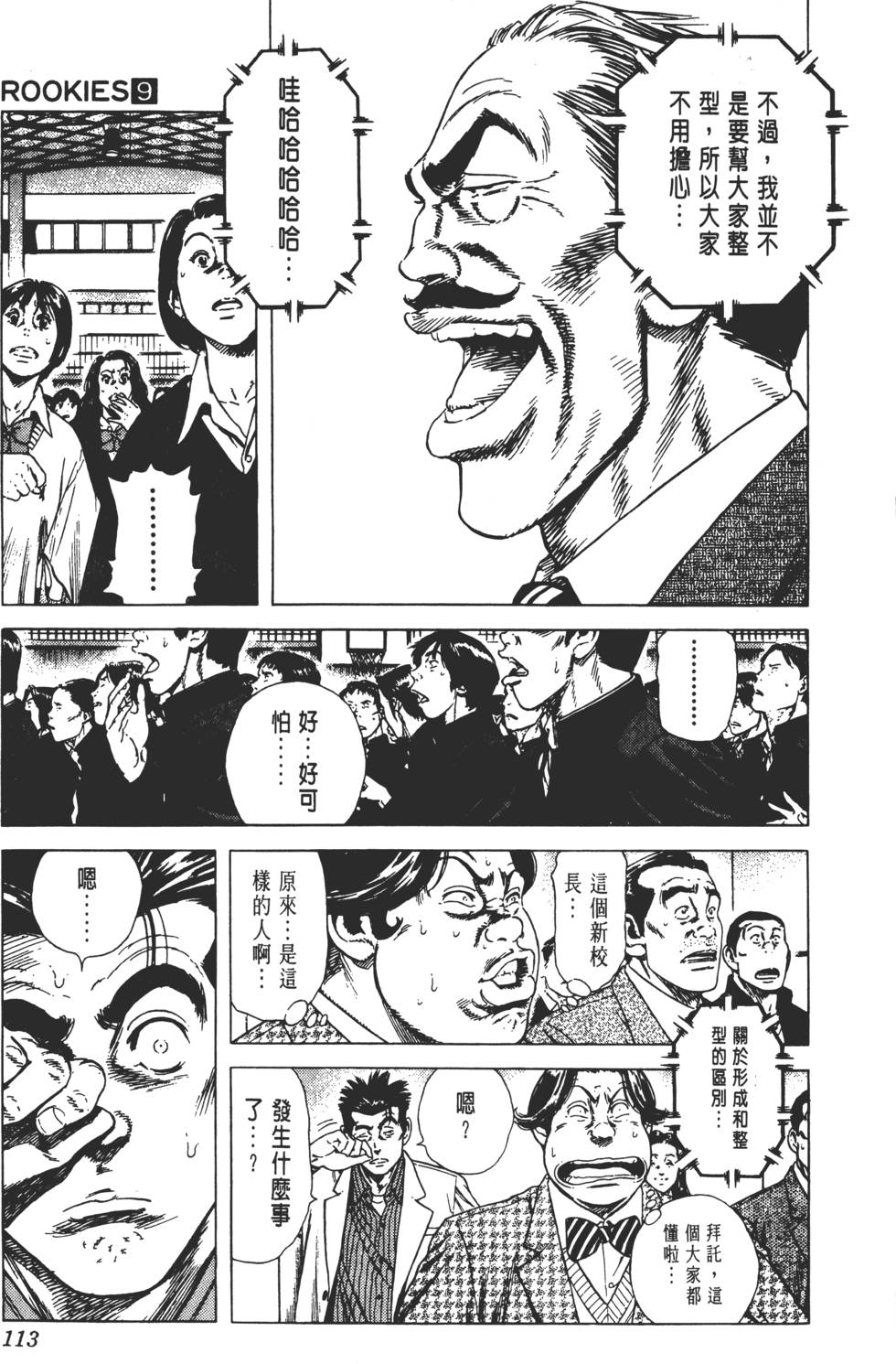 第109页