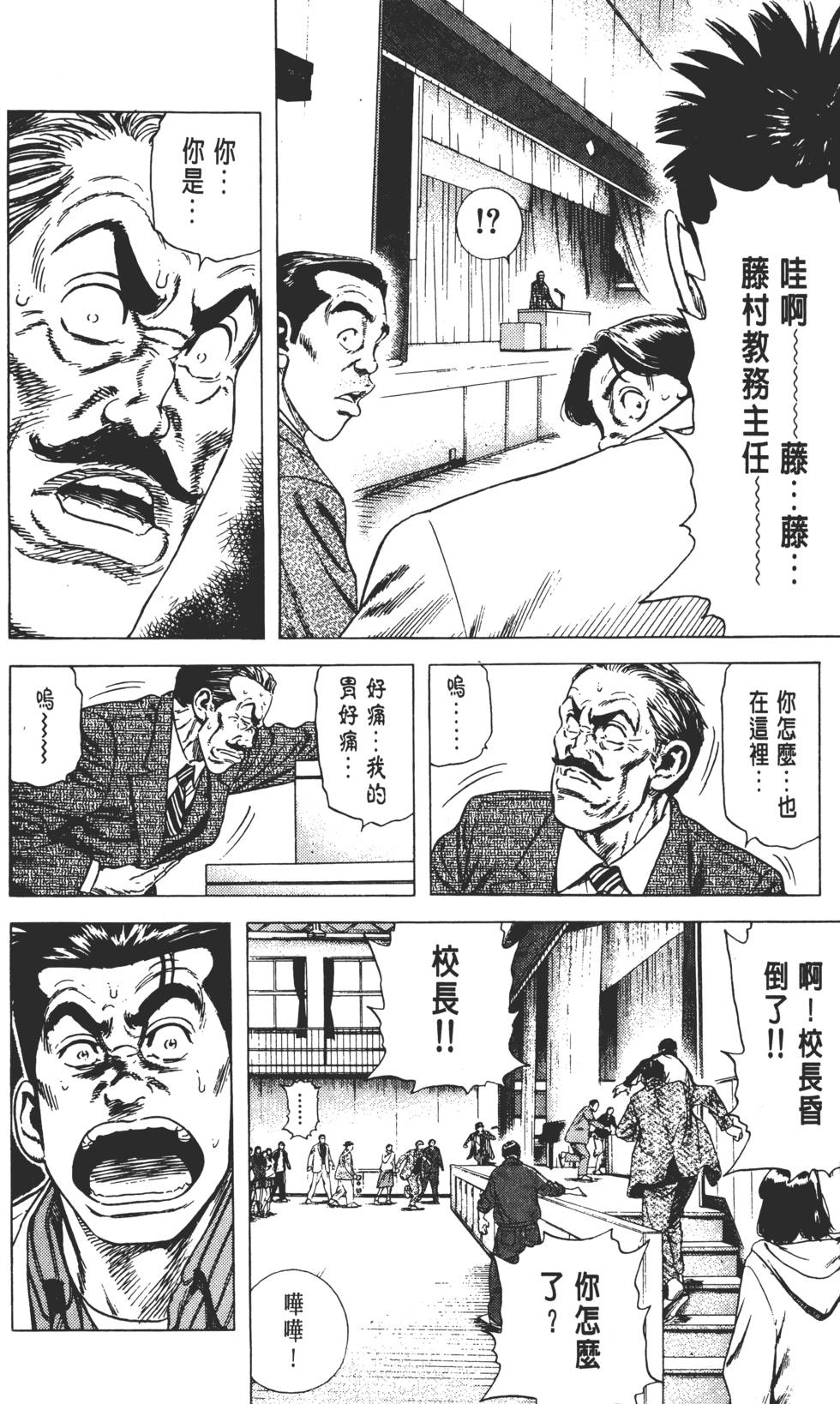 第110页