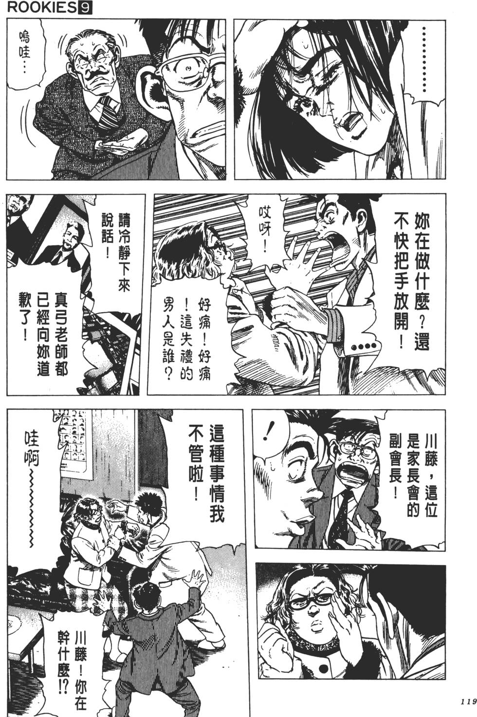 第115页