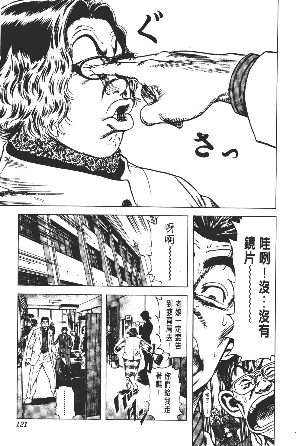 第117页