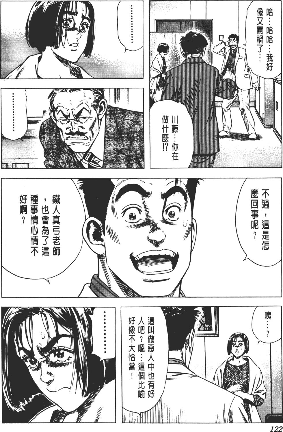 第118页