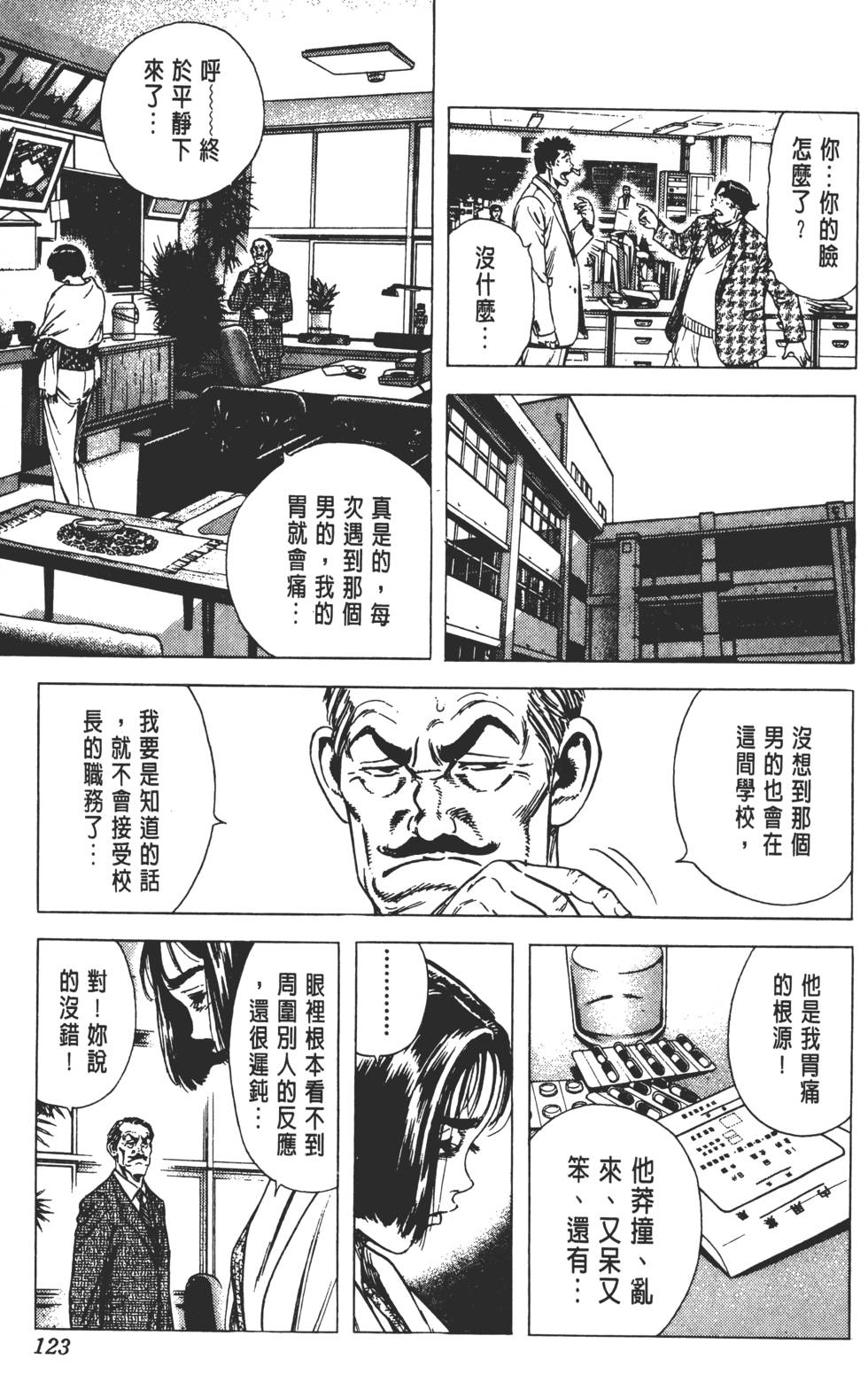第119页