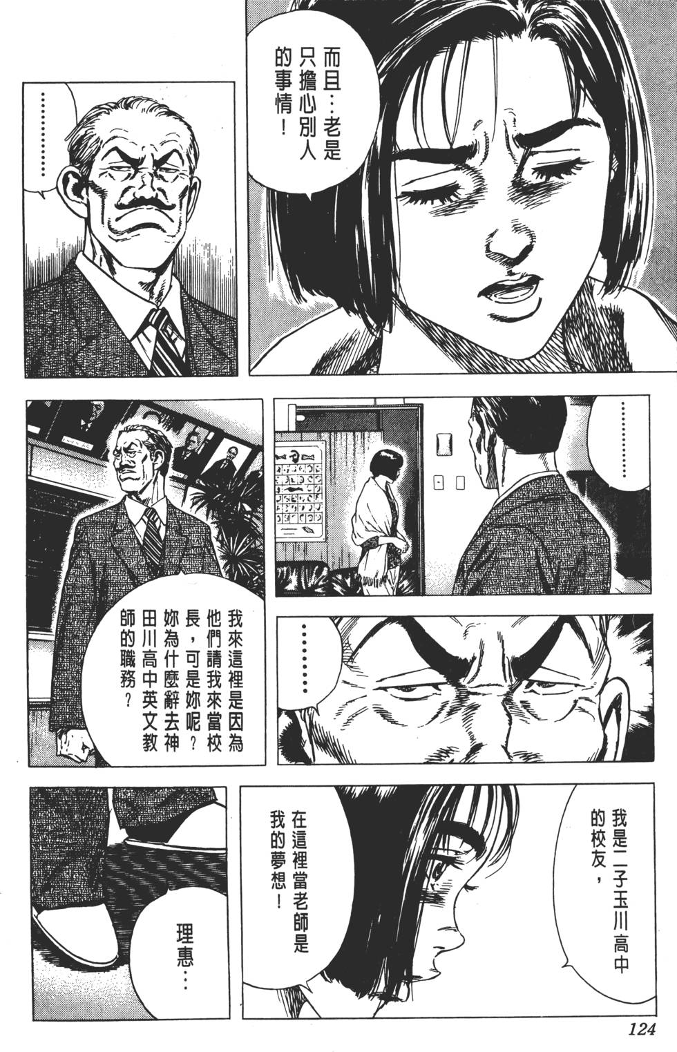 第120页