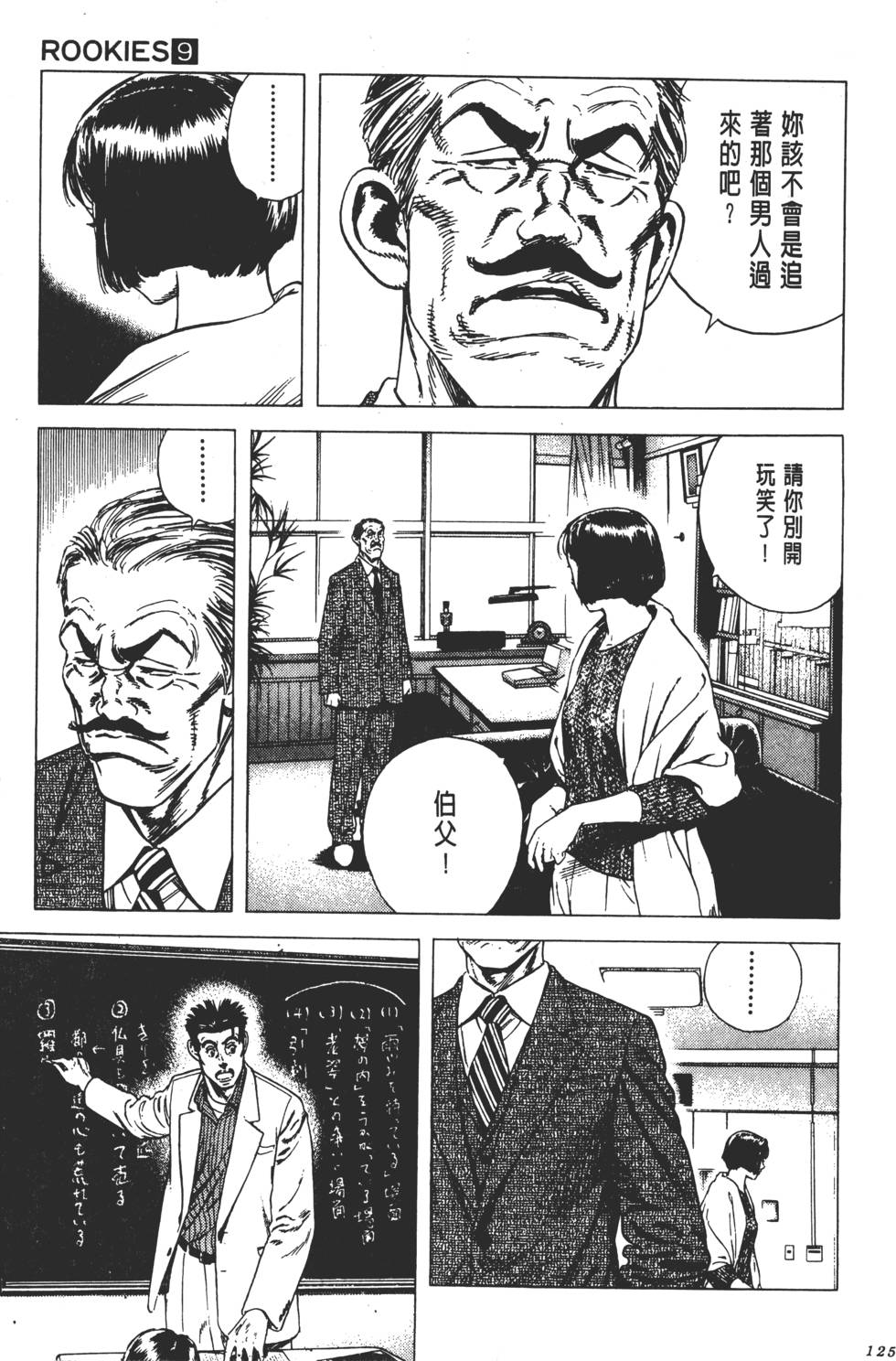 第121页