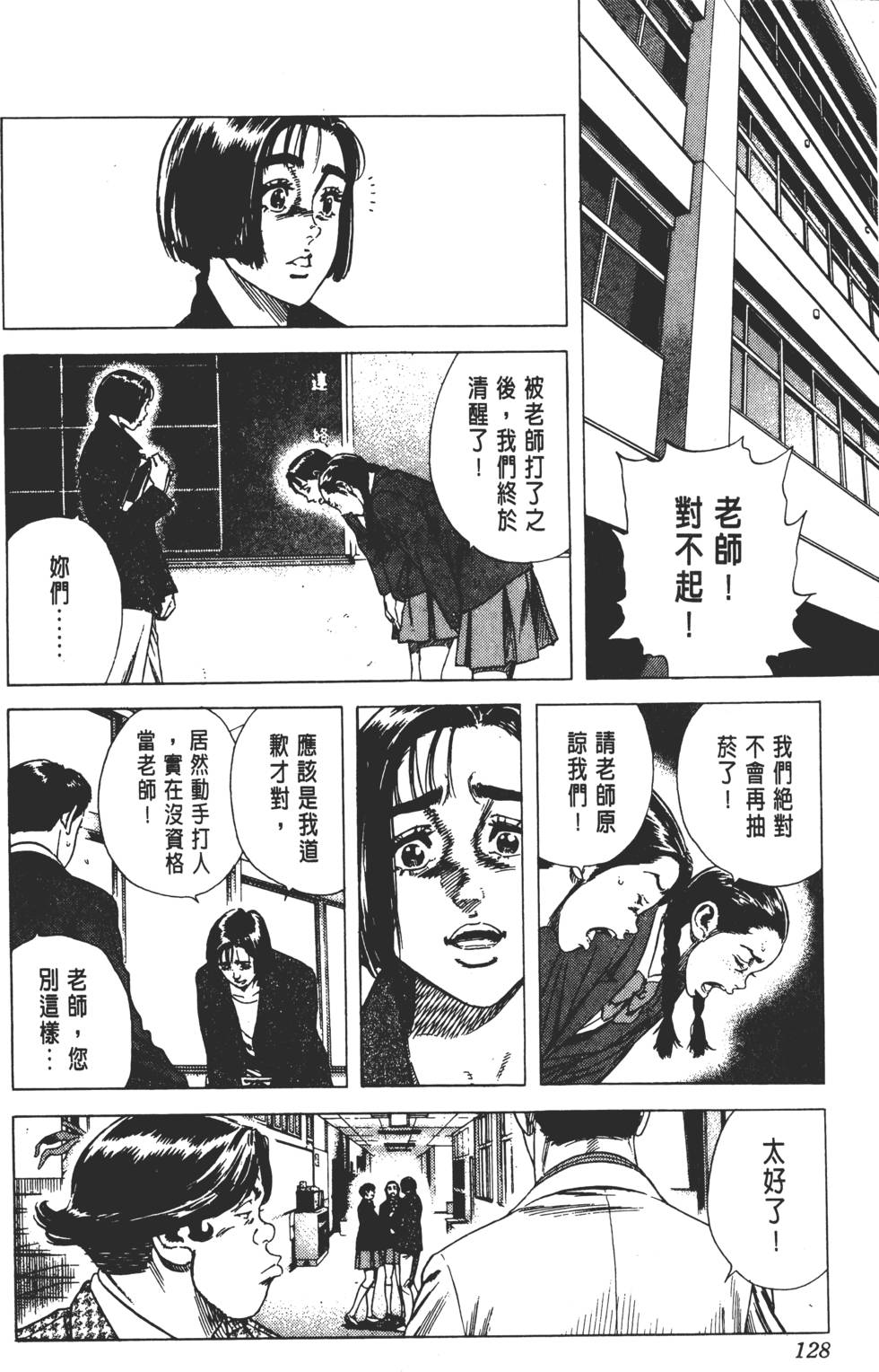 第124页