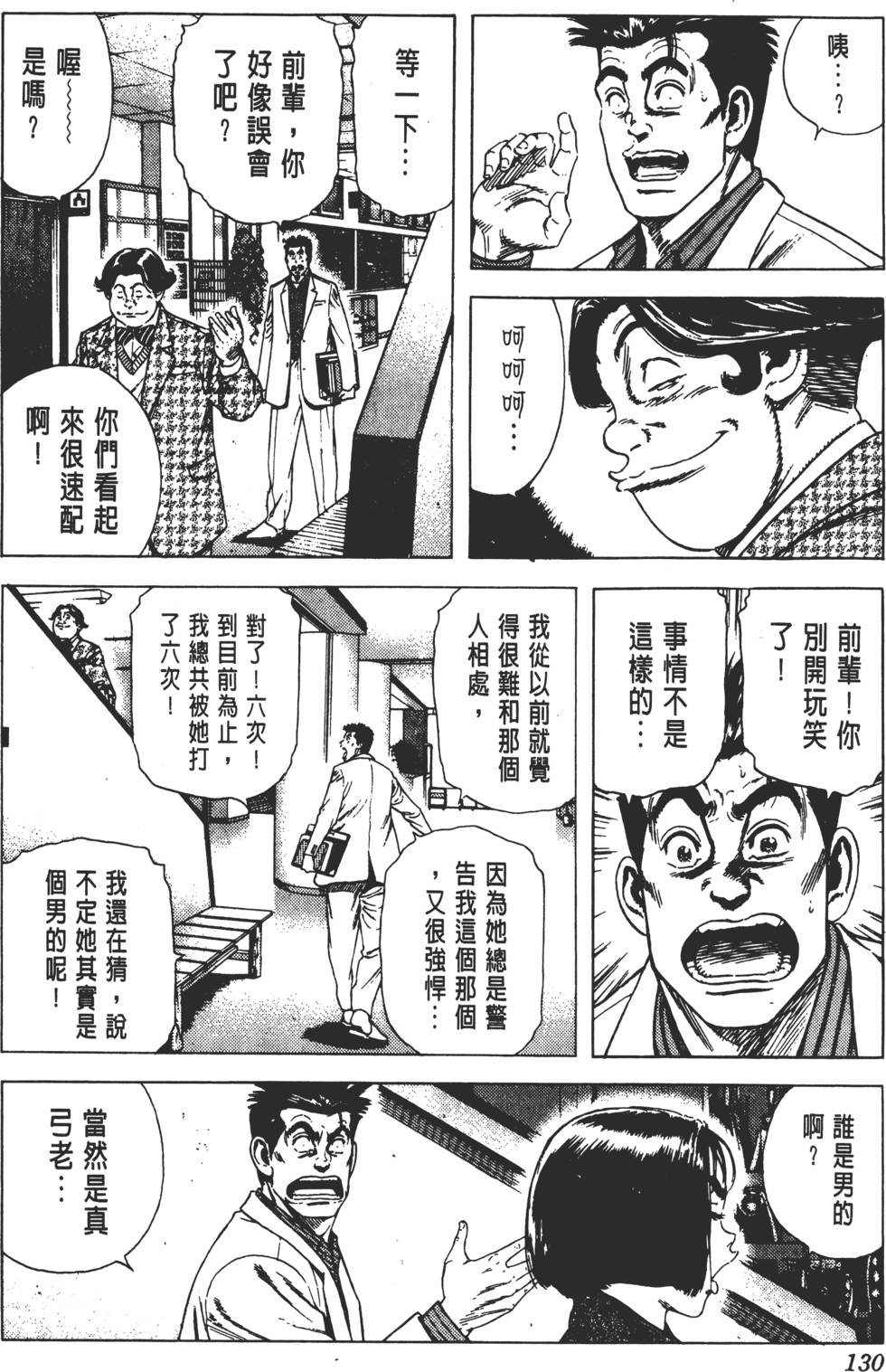 第126页