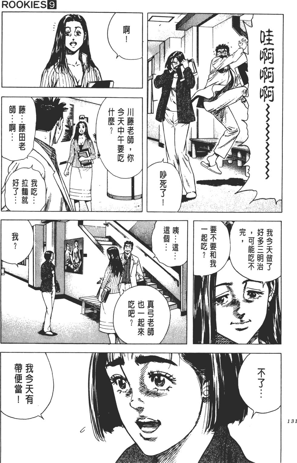 第127页