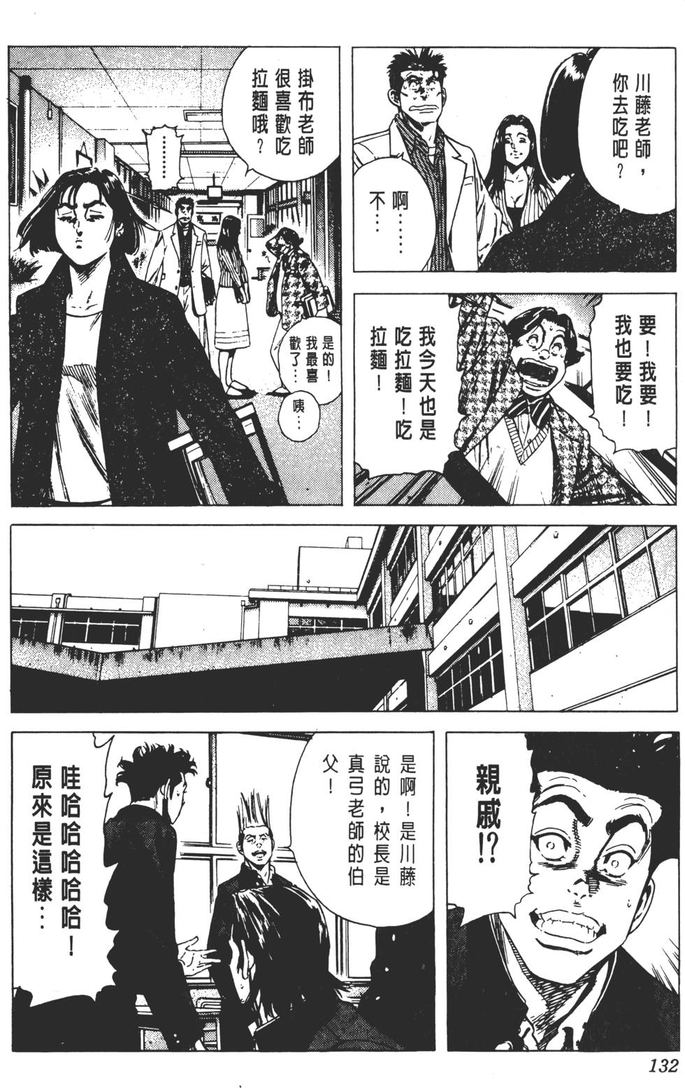 第128页