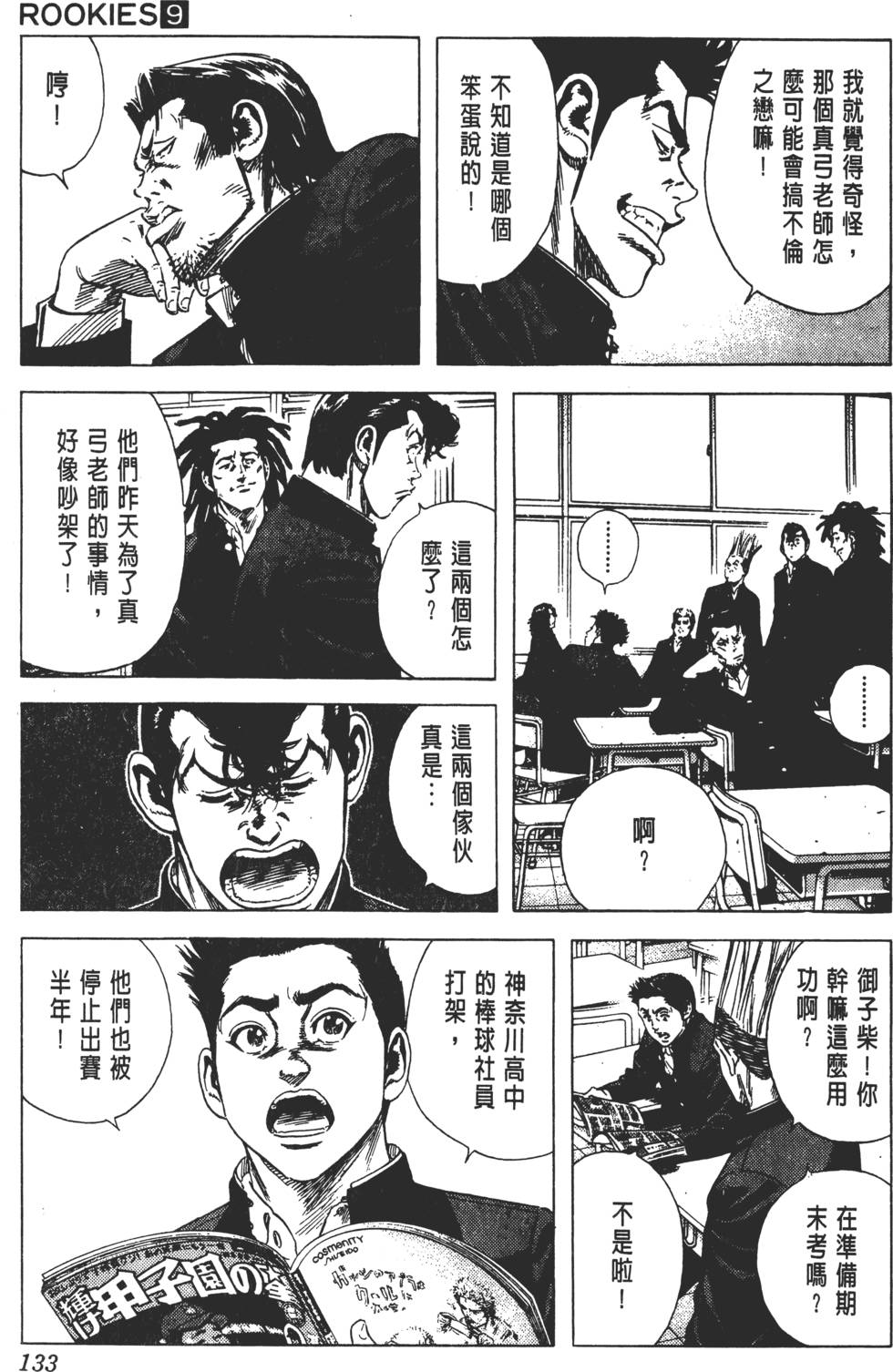 第129页